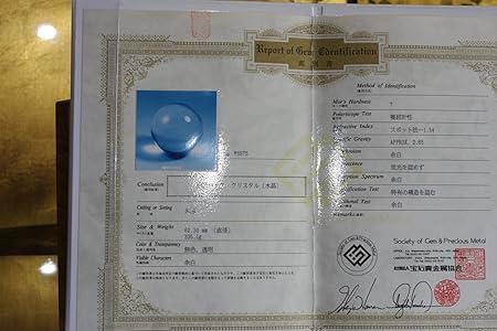 Amazon | theory xyz 天然水晶 無垢 丸玉 最高級 甲府研磨 水晶